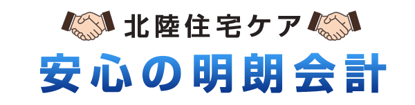 明朗会計
