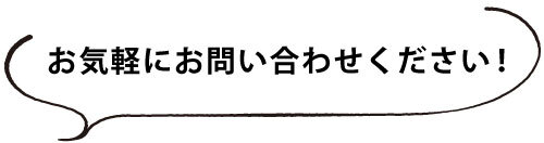 お電話